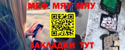 мефедрон мука Изобильный