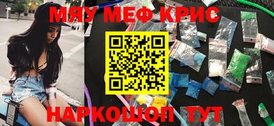 MDMA Premium VHQ Ипатово