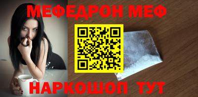 прущие крисы Камышлов