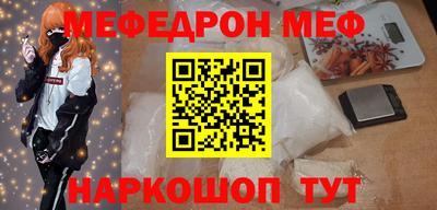 трава Ирбит