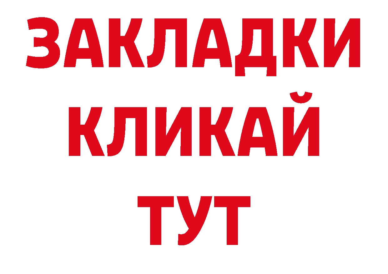 АМФЕТАМИН 97% зеркало дарк нет мега Чебаркуль