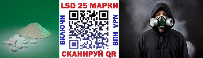 Лсд 25 экстази кислота  Чебаркуль 