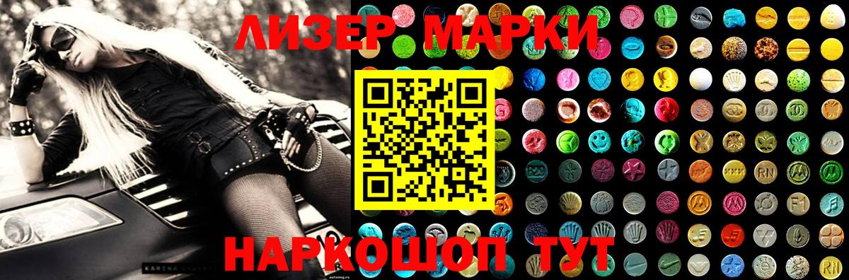 ЛСД экстази ecstasy  LSD-25 экстази ecstasy  Чебаркуль  ЛСД экстази  Вход с VPN 