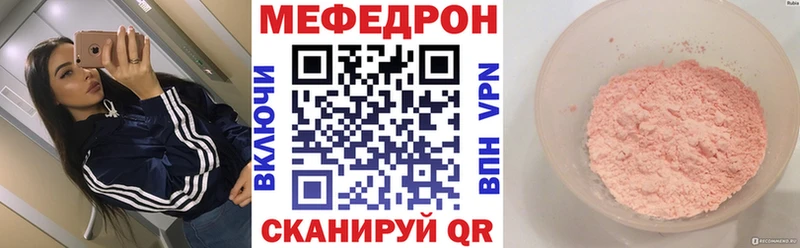 kraken как войти  Чебаркуль  Меф мука  закладки 