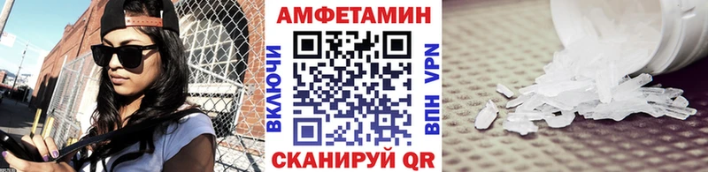 МЕГА ссылка  сколько стоит  Чебаркуль  Метамфетамин винт 