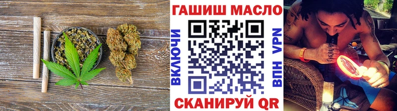Дистиллят ТГК концентрат Чебаркуль