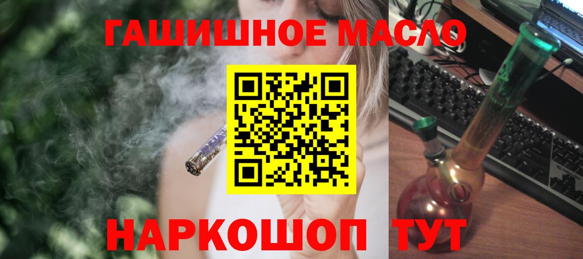 ТГК вейп с тгк  ТГК жижа  Вход с VPN  Чебаркуль 