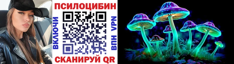 Галлюциногенные грибы GOLDEN TEACHER Чебаркуль