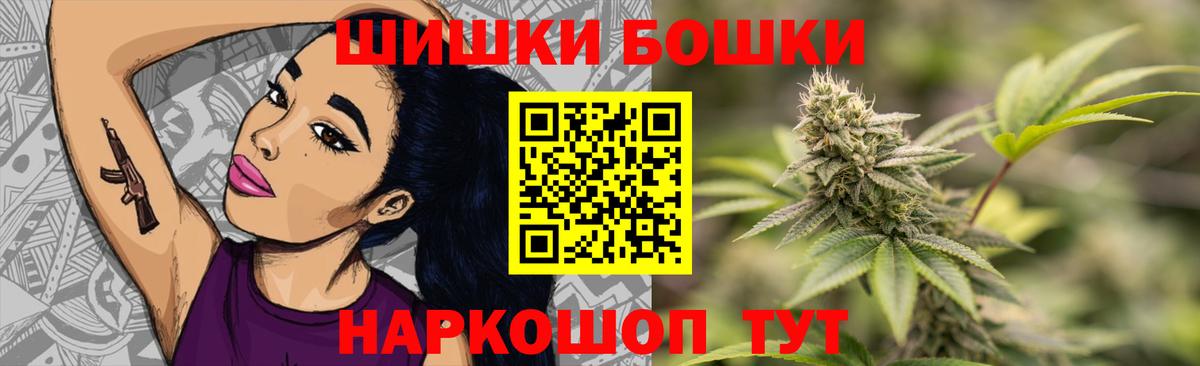Конопля семена Чебаркуль