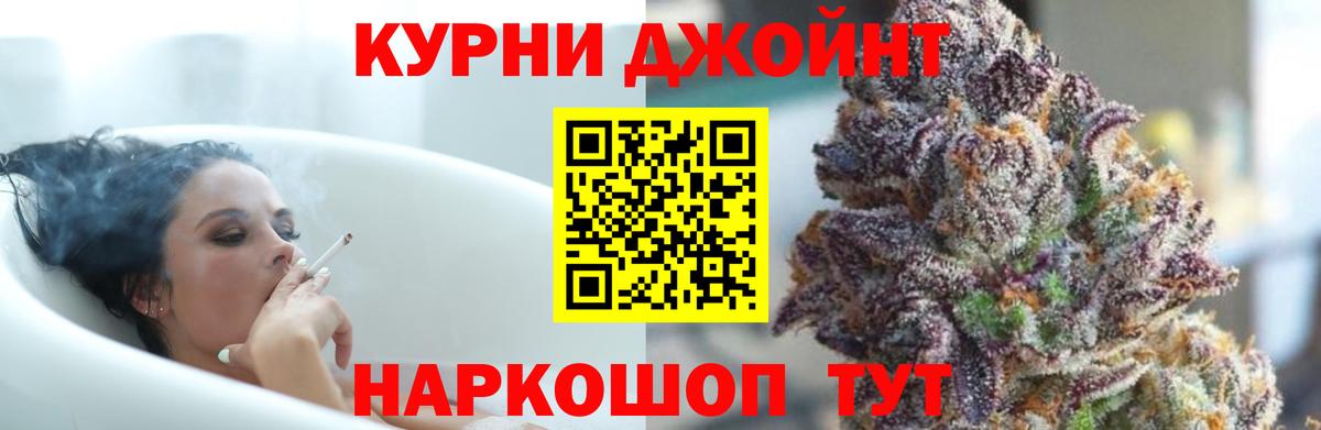 Шишки марихуана OG Kush  Вход с VPN  Марихуана OG Kush  Чебаркуль  Канабис семена  Марихуана ГИДРОПОН 